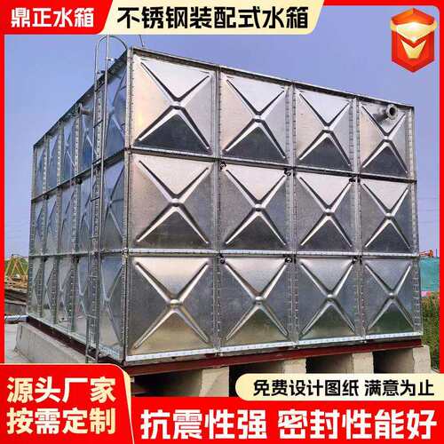 不锈钢水箱加厚工厂保温水箱方形组合式不锈钢生活饮用水储水箱