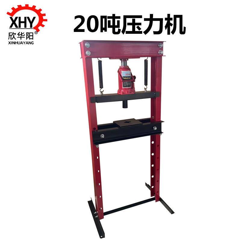 小型压力机汽车轴承手动压床液压机液压20吨压力机汽修压力机