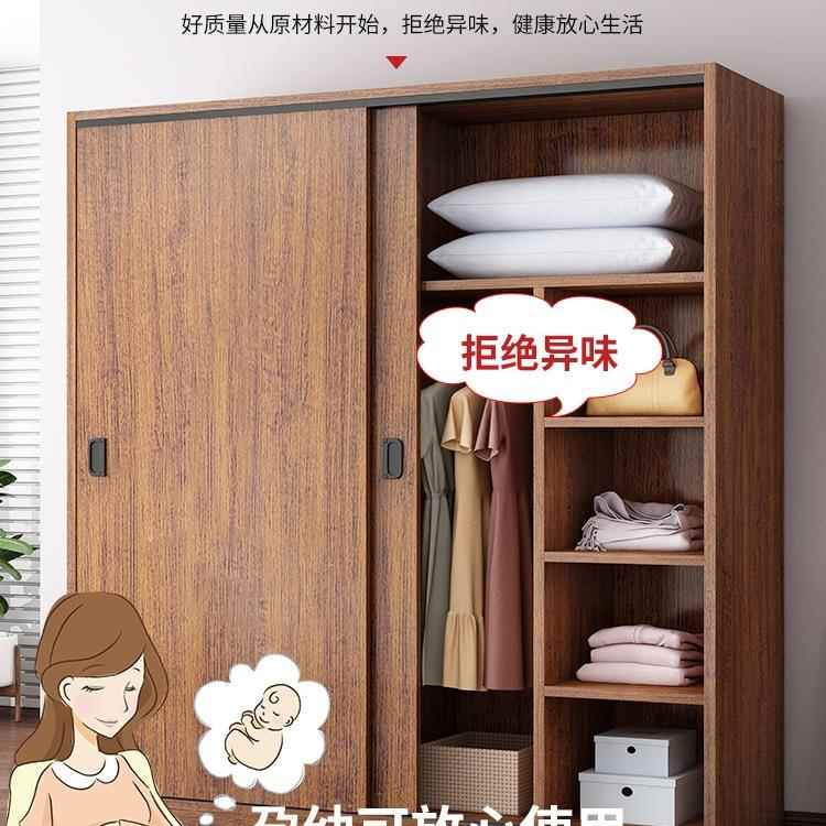 衣柜家用卧室木质推拉门儿童衣橱出租房屋用经济型简易柜子小户型