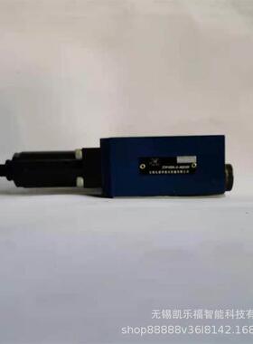 ZDR10DB2-40/150Y价格 叠加式压阀 压阀