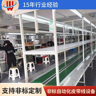 厂家直供非标自动化皮带线设备双皮带输送线双边皮带线带操作台