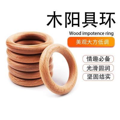 An elastic ring that can prolong sexual intercourse duration