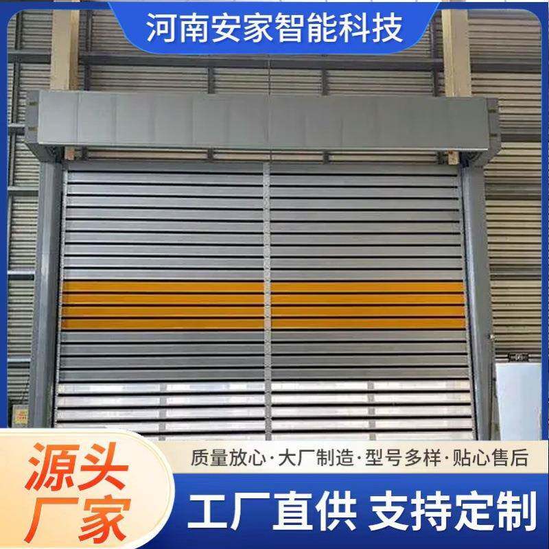 轮快卷门快速卷帘门高端别墅卷帘门地下停车库铝合金卷闸门仓库涡