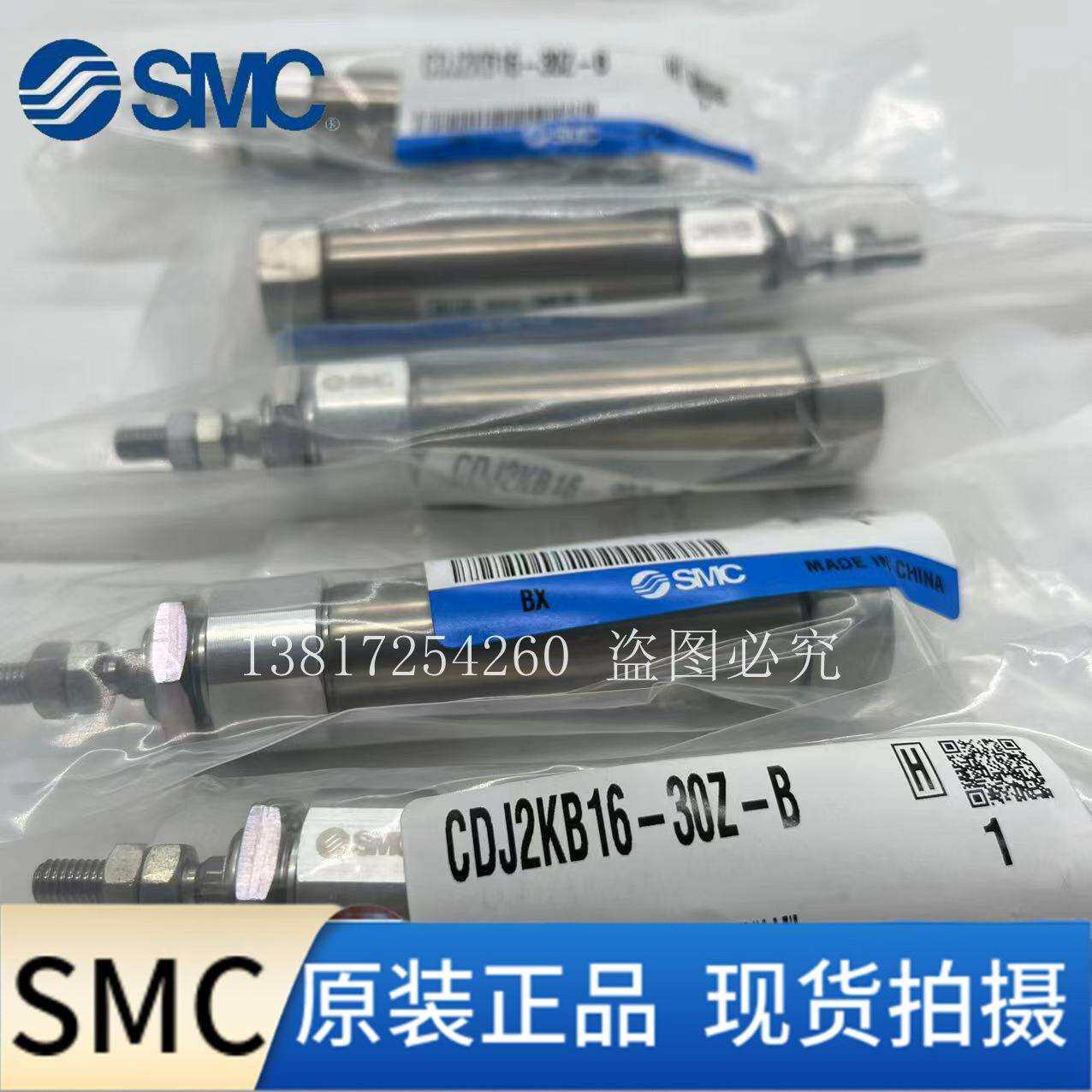 原装SMC迷你气缸CDJ2KB10/16-10/15/20/25/30/50/75/100Z-B不锈钢