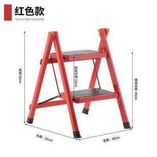 Step stool step stool household word ladder two-step folding