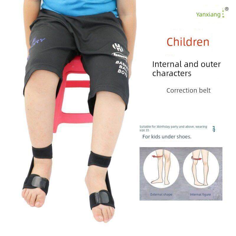 绑腿矫正器带矫形八字带内翻学生外翻八字内带腿型外儿童腿纠正