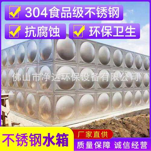 循环房车异形双层水箱箱泵一体水箱不锈钢304大体积水箱