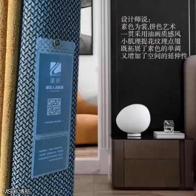 厂定制袋装窗帘吊牌软装墙纸标价签价格袋子吊牌磨砂袋吊牌标签