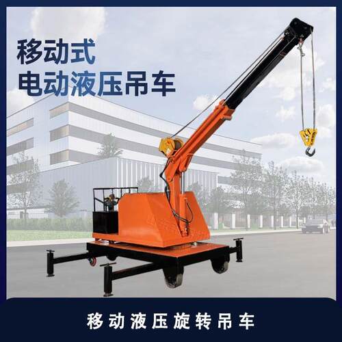 工动厂VMK车间仓库用2吨移配重式动行走平衡小吊车 电动转移旋吊