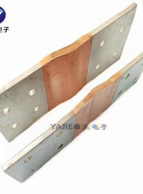 无疤痕大电流铜带软连接 铜箔母线伸缩节 MST铜排软连接 软铜片