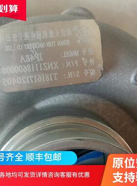 黄海N3 N7长丰扬子 DF皮卡五十铃发动机4JB1发动机涡轮增压器机
