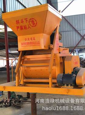 搅拌站配套用JS搅拌机混凝土卧式强制搅拌机械干粉砂浆拌料机