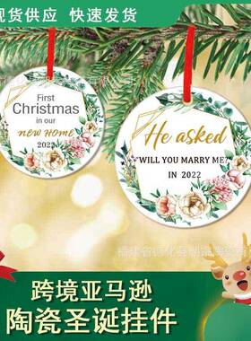 跨境亚马逊新款圣诞吊件圆形双面印刷圣诞球陶瓷挂件装饰品