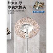 26N拖把杆旋转通用替换拖布拖把杆墩布拖把头地拖杆单卖