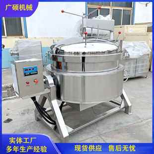 大型全自动粽子蒸煮锅粽子全套生产设备粽子锅