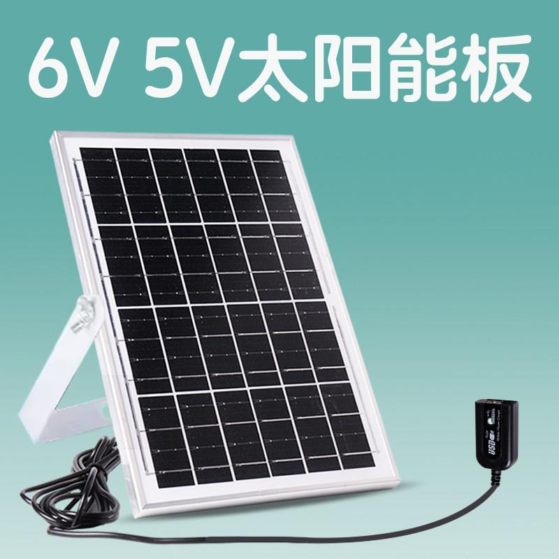 太阳能电池板10W6V5V稳压器手机充电小型光伏发电系统家用车载用