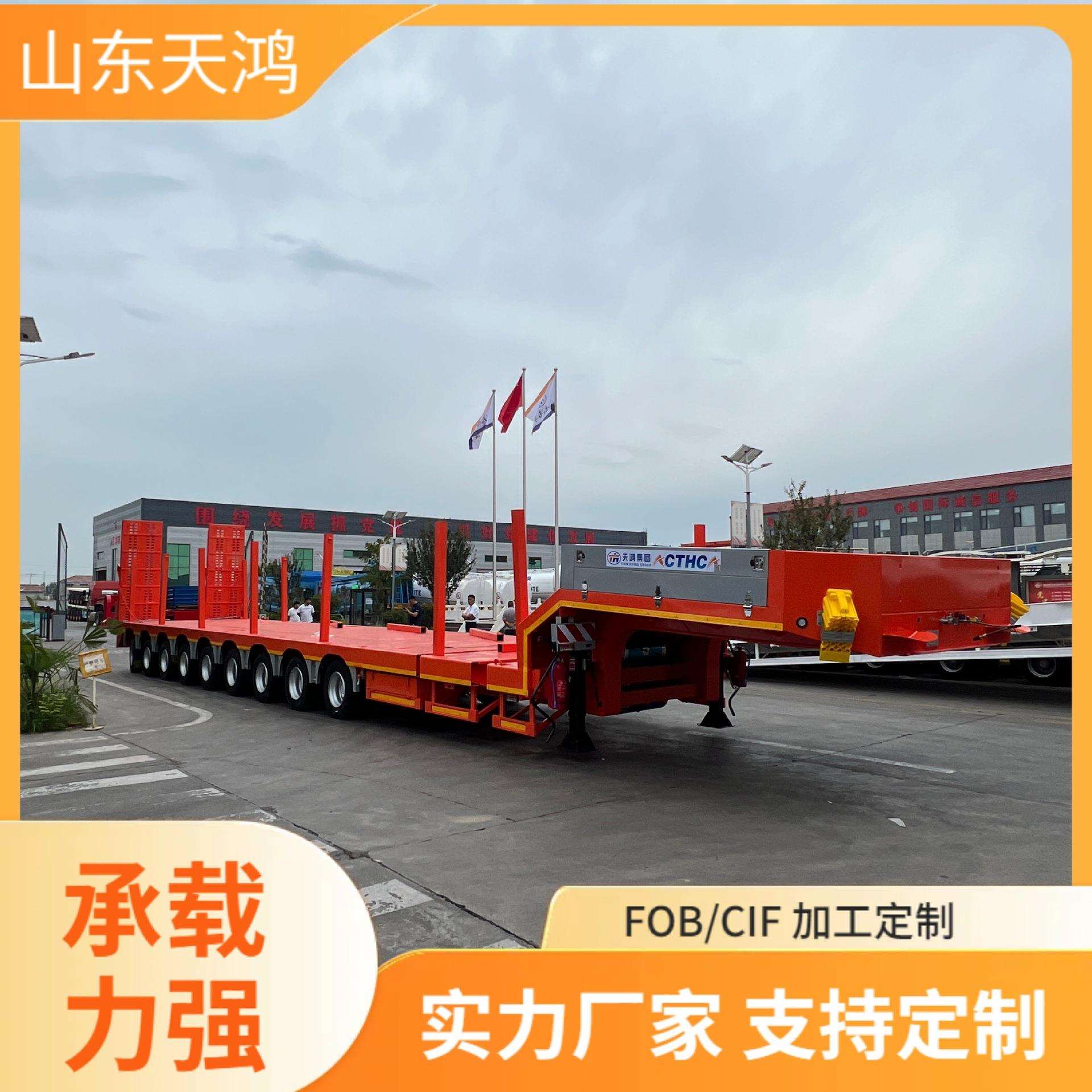 源头工厂出售重型欧式9轴随动转向抽拉低平板半挂车拖车工程机械