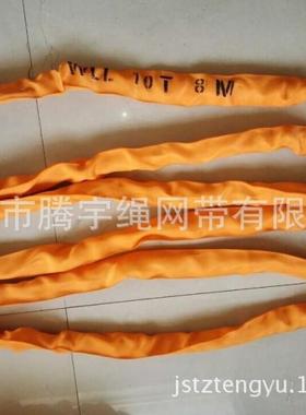 10T3M6M圆形吊装带 10吨6米12米24米柔性环形吊带 起重吊装带