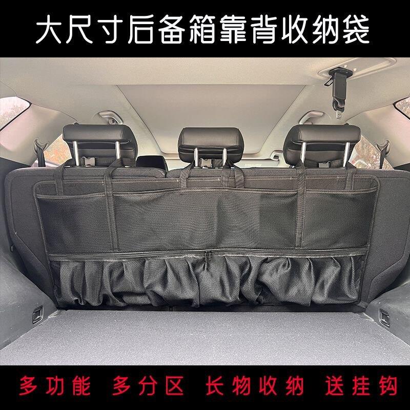 车载后备箱收纳袋SUV和MPV等两厢车用储物袋收纳包车载挂袋