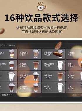 意式果汁饮料专用LE308G商用全自动现磨自助咖啡机意式咖啡机