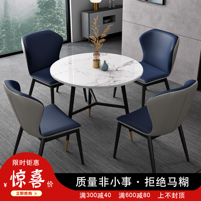 岩板洽谈桌椅组合店铺接待商业谈判会客轻奢售楼处圆桌餐桌椅子