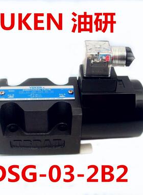 YUCI YUKEN油研DSG-03-2B2-A240-51T DSG-03-2B2-D24-51T 2B3B 70