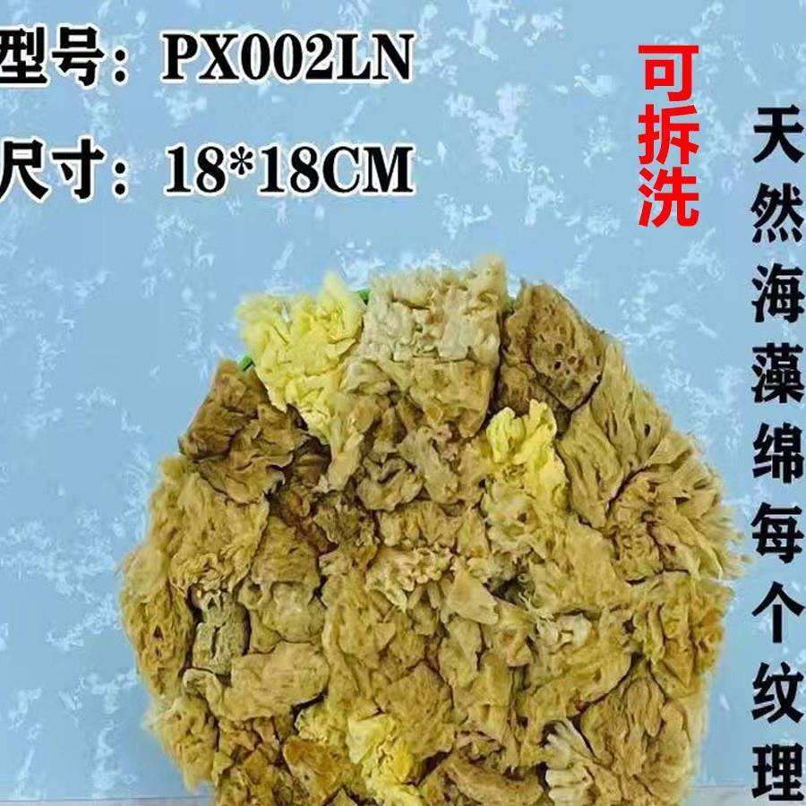 j8艺术漆三色海藻印花拍珠光工具点彩点金银箔天然绵拍大全涂料g3