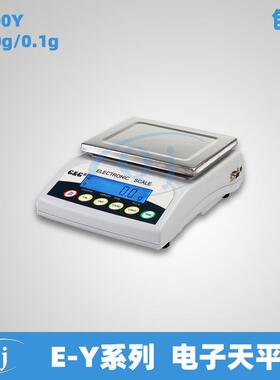 双杰G&GE3000Y3000g/0.1g电子秤电子天平3kg0.1精度电子称工业