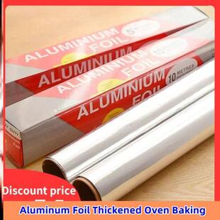 Oven Thickened Foil 锡纸 Barbecue Tin Baking Aluminum
