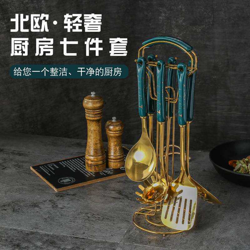 北欧不锈钢厨具套装陶瓷手柄锅铲漏勺汤勺饭勺粉扒厨架厨房用具