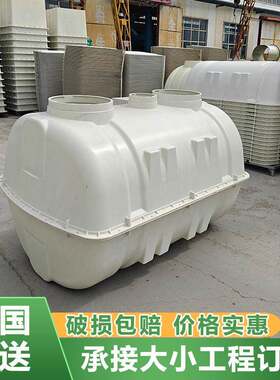 玻璃钢模压化粪池一体成型三格式隔油池农村改造家用地埋净水槽