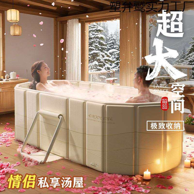 加高可折叠大人泡澡成人浴桶可躺家用洗澡沐浴浴缸全身双人浴盆