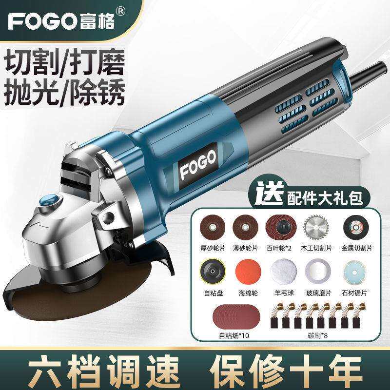 角磨机多功能打磨机磨光机手磨机抛光机切割机家用手砂轮一件包邮