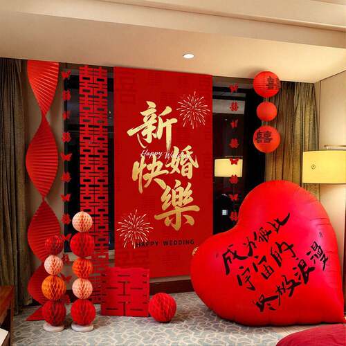 结婚客厅装饰条幅婚房布置方女方卧室氛围感装饰婚礼丝绒蝴蝶结