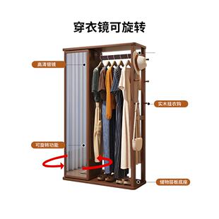 实木帽架旋转F977J7T5穿衣一体落地卧室可家衣用挂衣架带镜全身镜