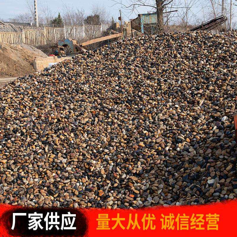 红路色抛光779鹅卵石花石庭院雨铺卵石鱼缸水造景园林装饰池石头