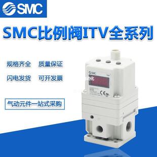 312BL SMC比例阀ITV1050 ITV2050 ITV1030 312CL 321L ITV1050