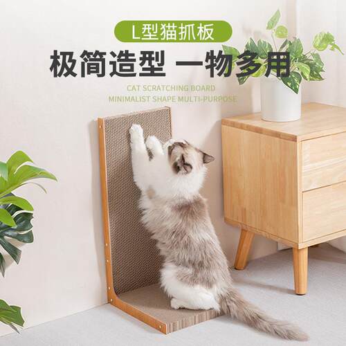 Large Lshaped cat scratching post 236inch wallmounted mat