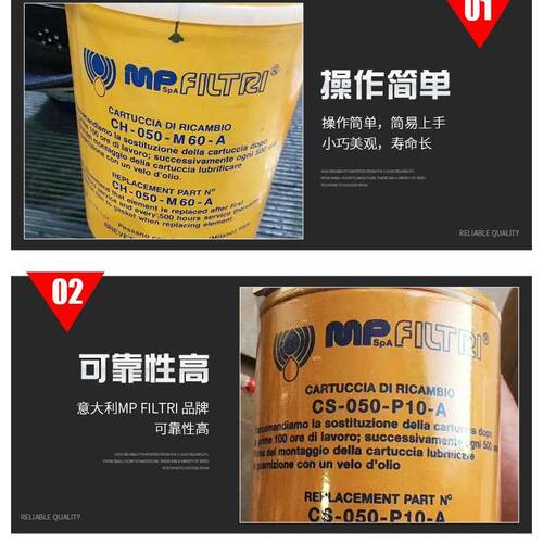 MP filtri翡翠回油液压滤芯MF1002A25HBP01货期短价格优一件