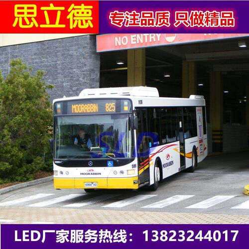 全彩公交车led电子路牌显示屏led后窗广告显示屏4G