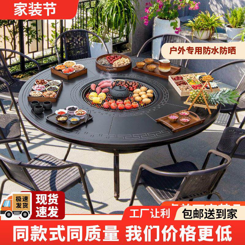 户外烧烤桌椅铸铝商用室外木炭烧烤架庭院家用院子围炉煮茶烤火炉