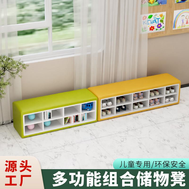 儿童换鞋凳早教中心沙发凳培训等候幼儿园长条软包收纳放鞋柜