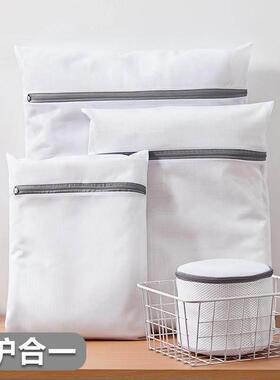Laundry bag set bra net underwear washing machine pocket