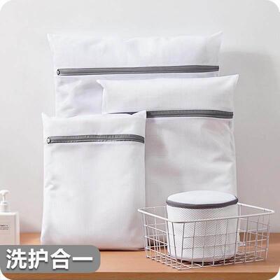 Laundry bag set bra net underwear washing machine pocket