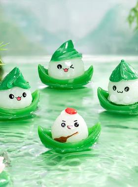 治愈系端午节小礼物粽子团子送儿童幼儿园礼品奖品 装饰品小摆件