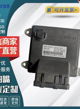 汽车配件汽车电脑板 东风风光330/dk15 28147280