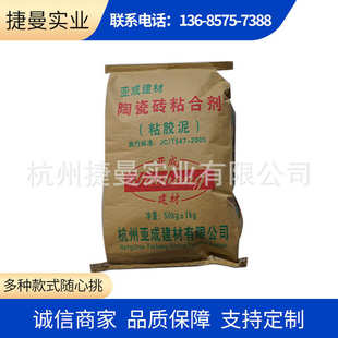 建筑堵洞补墙洞胶泥 陶瓷粘合剂建筑胶泥 石材保温板陶瓷砖粘合剂