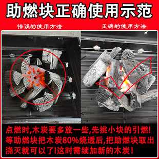 新型助燃块，点燃菊花炭无压力，户外木炭固体燃烧块引燃块点燃块