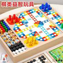 儿童棋类桌游3到6岁以上男孩10思维训练14专注力双人对战益智玩具