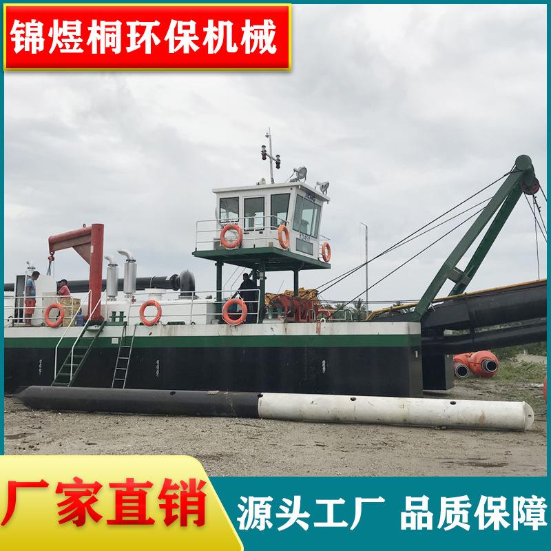 湖北沿海挖泥船射吸船国外出口海里清淤船扬程远可做电动绞吸船
